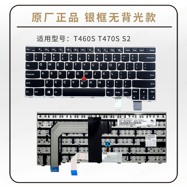 Lenovo ThinkPad Replacement Keyboard T460S T470S X240 - Product image 3