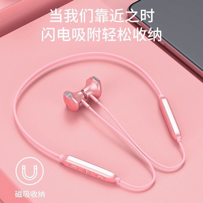 挂脖式女士运动蓝牙耳机2023新款超长续航高音质华为vivo苹果通用