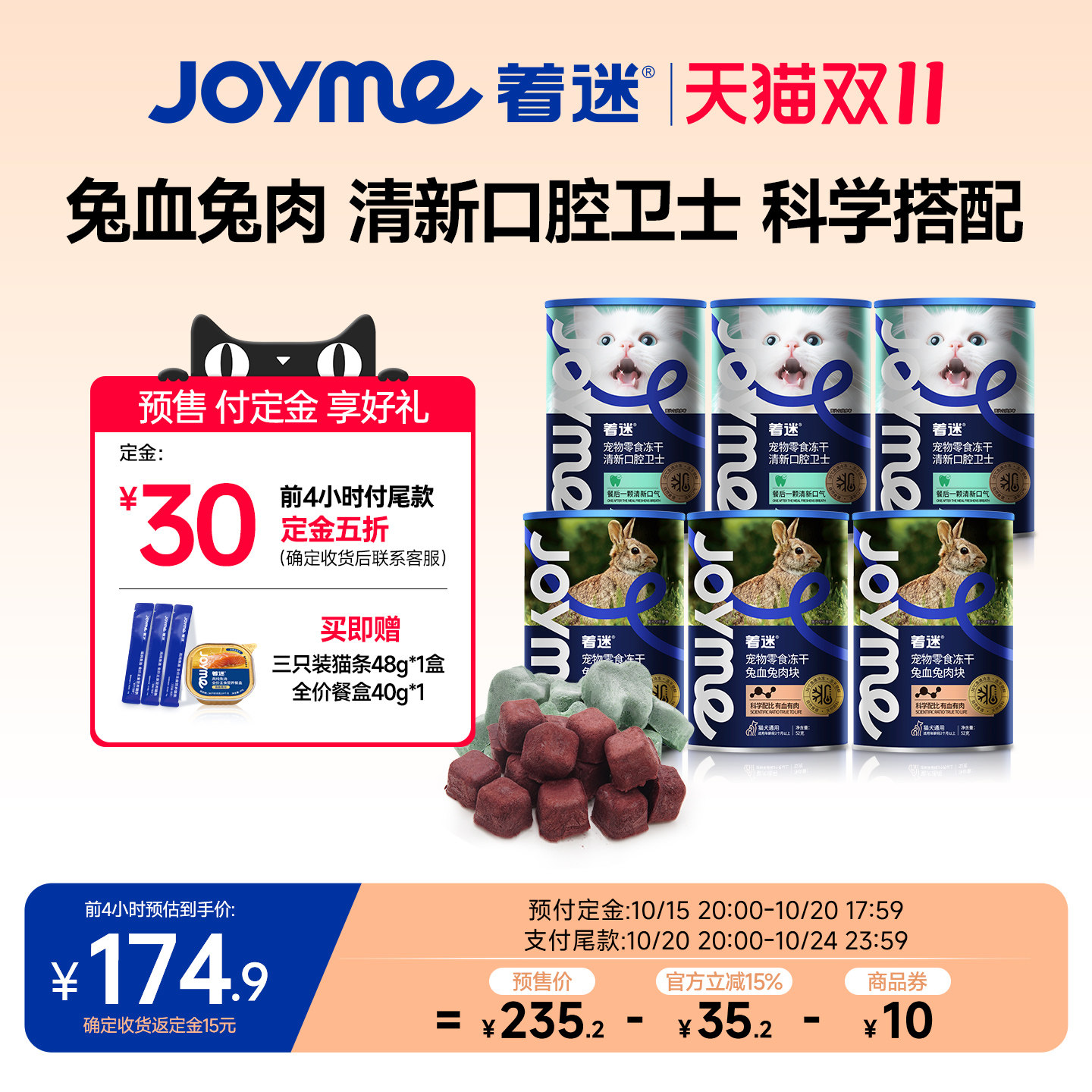 ����ѧ��ȡ���Ѫ����+���¿�ǻ��ʿ 6�� �ڻ�װ ��Ѫ����� ���¿�ǻ��ʿ