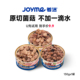 Joyme着迷宠物零食菌菇蘑菇狗罐头营养小鲜菇罐130g U先试用