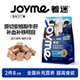 Joyme着迷安格斯原切牛肝猫咪冻干零食宠物狗狗零食肝脏微量元 素