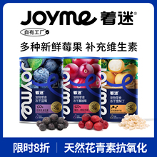 Joyme着迷冻干蔓越草莓蓝莓水果蔬菜狗狗宠物训练奖励辅零食拌粮