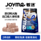 Joyme着迷冻干鸭肉粒猫咪零食训练奖励营养鸭小胸肉宠物狗狗零食
