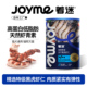 Joyme着迷冻干大号黑虎虾仁猫咪零食营养宠物狗狗干磨牙训练奖励