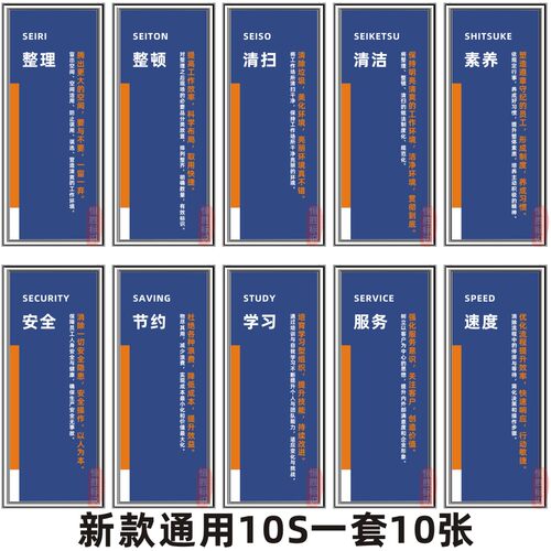 车间质量标语安全生产管理品质标识牌工厂泡沫板食堂文化画墙KT板