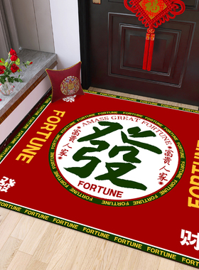 新中式地垫入户门垫红色地毯门垫进门口家用厨房脚垫防滑垫子定制