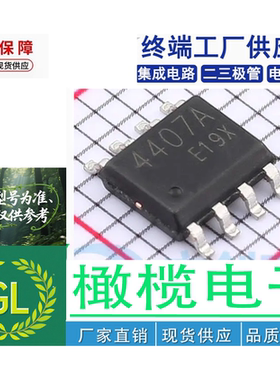 全新BSP318 SOT-223封装/场效应晶体管MOS管/好质量推荐速发