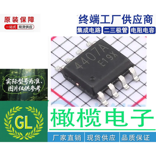 全新BSP318 SOT-223封装/场效应晶体管MOS管/好质量推荐速发