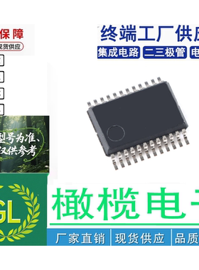 APT32F1023H8S6封装SSOP-24 电子元器件电子集成器