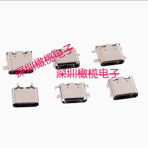 type-c母座母头直插贴片USB插座16P 4脚typec接口接头快充usb3.1