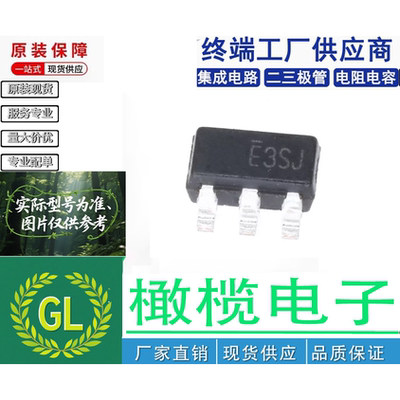 ME6215C33M5G 封装SOT23-5 LDO芯片 3.3V 低压差线性稳压器IC