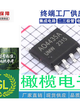 CMS79F116 封装SOP-20 MCU微控制器 单片机芯片电子元器件