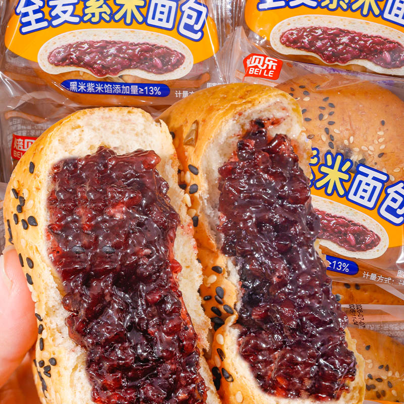 焙贝乐全麦紫米面包儿童早餐充饥整箱夹心吐司营养代餐饱腹零食品