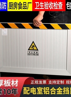 铝合金挡鼠板防鼠板门档配电房室可伸缩不锈钢防水防汛防洪挡水板