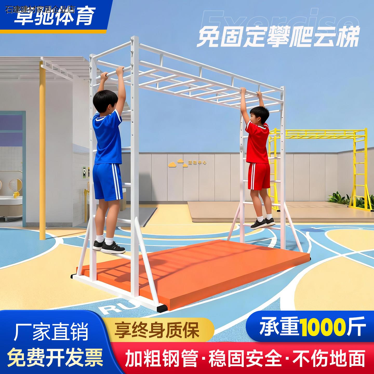 室内外可移动儿童爬行云