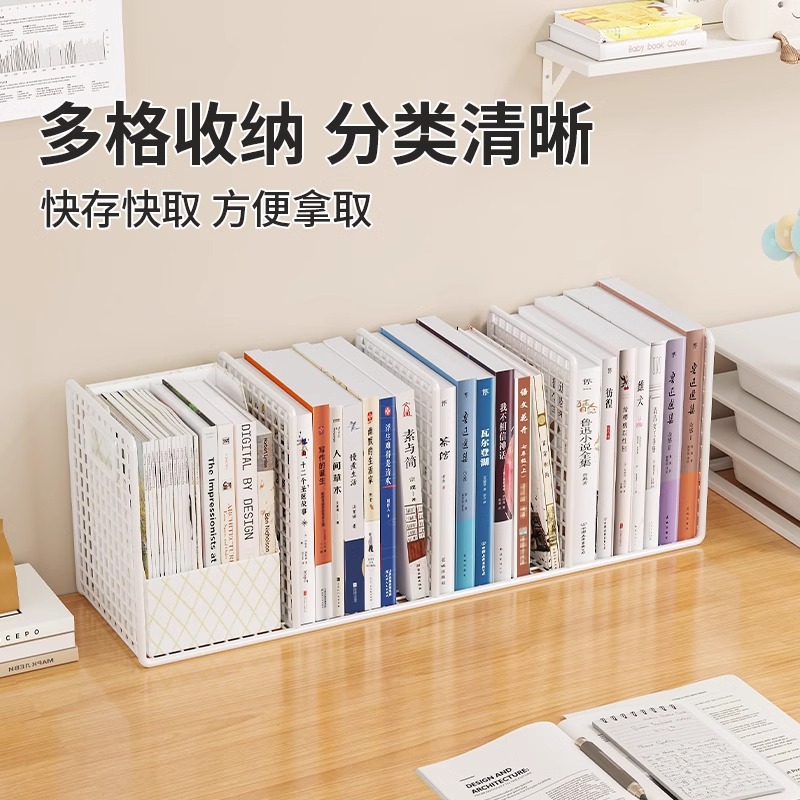 桌面书架书桌收纳置物架简易多层展示架办公桌上铁艺隐形架子