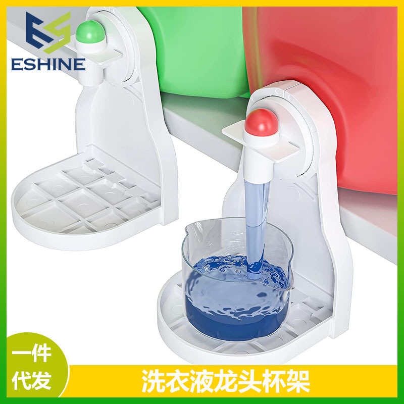 Lau Deternt Drip ath up Hol 防溢出杯架折叠