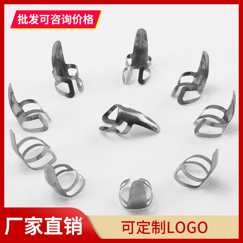 不锈钢食指套 吉他指套民谣吉他指套拨片电吉他指套