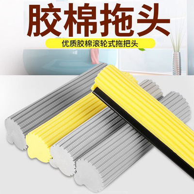 胶棉拖把2款可选折叠款螺丝款 海绵拖把头对折胶棉拖把替换装通用