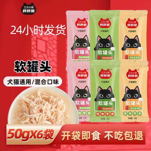 肉罐头浓郁汤汁浓郁汤汁