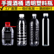 500ml透明塑料瓶带盖一次性矿泉水空瓶批发1斤装 酒桶白酒瓶分装 瓶