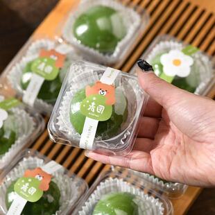 高颜值青团包装盒透明单粒双粒吸塑雪媚娘艾草清明果打包盒盒子