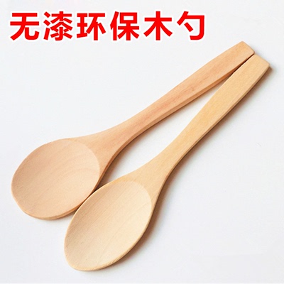 无漆小木勺蜂蜜勺子儿童抓周勺
