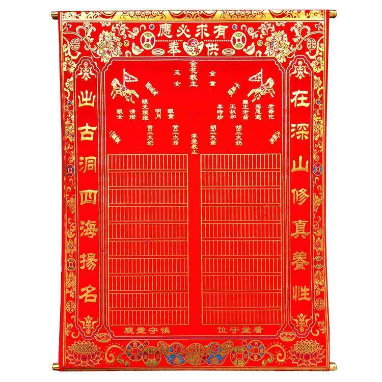 80乘1高档加厚红堂单掌堂