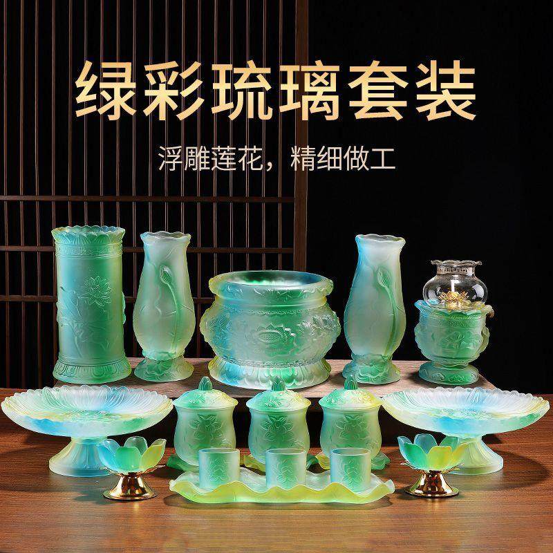 佛具用品大全家用琉璃供