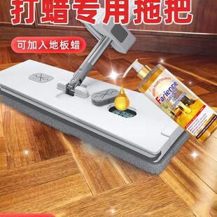木地板打蜡专用拖把家用瓷砖实木纹地面清洁保养上光蜡拖地无水印