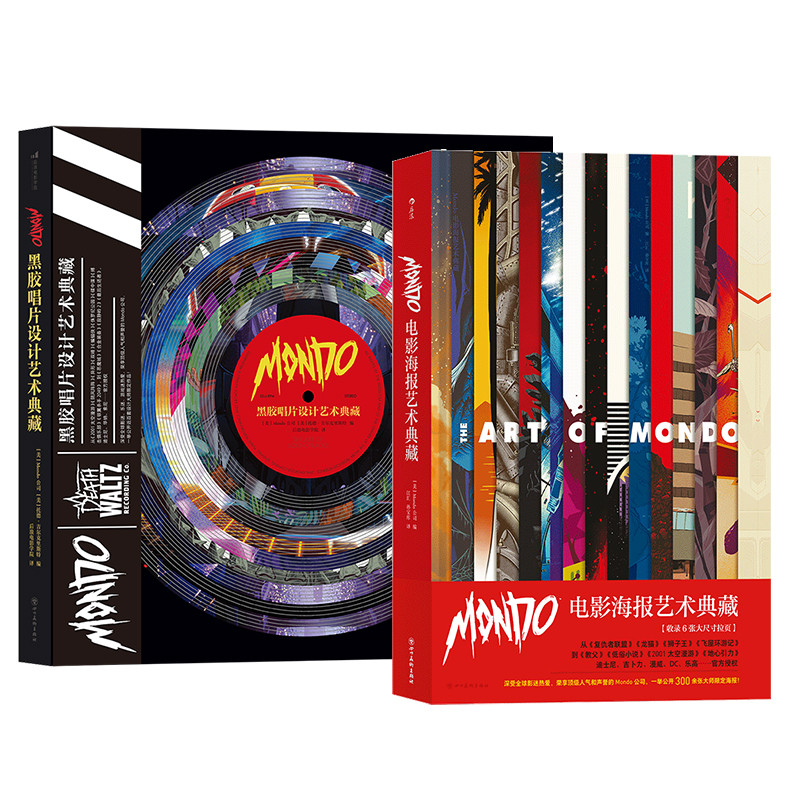 Mondo电影海报艺术典藏+黑胶唱片