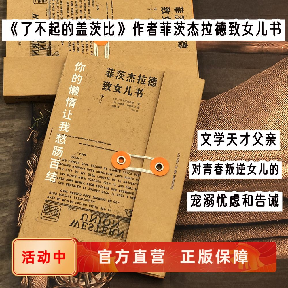 中年负债的父亲遇上青春叛逆女儿