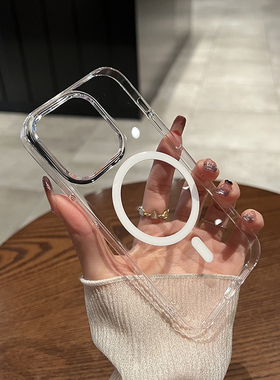 umj适用于iphone16手机壳透明硬壳17Air/15plus磁吸无线充电苹果14proMax超薄新款13p简约12高级保护套男女生