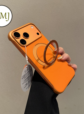 【橙色皮质】umj适用于iphone17ProMax手机壳苹果17pro无边框16p磁吸充电15plus/13/12防摔新款保护套男女Air