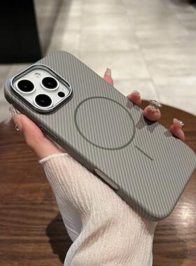 umj适用于iphone16pro手机壳碳纤维纹17钛灰色超薄硬壳苹果16proMax新款15磁吸无线充电14简约保护套男女air