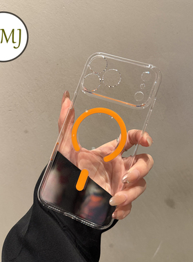 【轻薄裸感】umj适用于iphone17ProMax手机壳苹果17pro新款17p透明硬壳16磁吸充电16pm全包防摔保护套男女pro