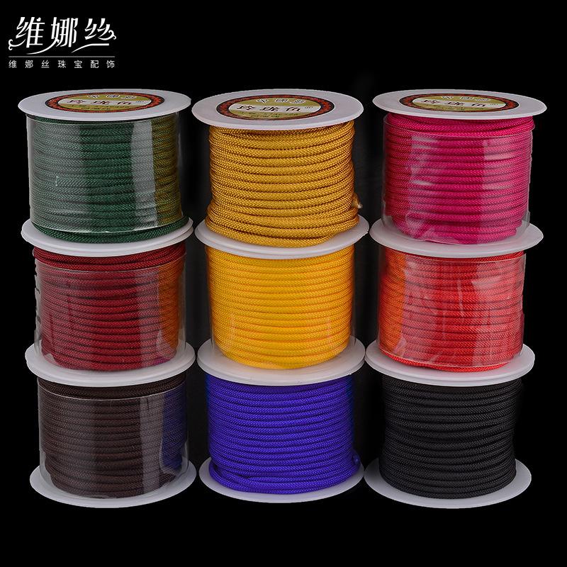 编织绳项链制作绳珠宝水晶吊坠绳玉器手把件平安扣挂绳包芯绳纽扣