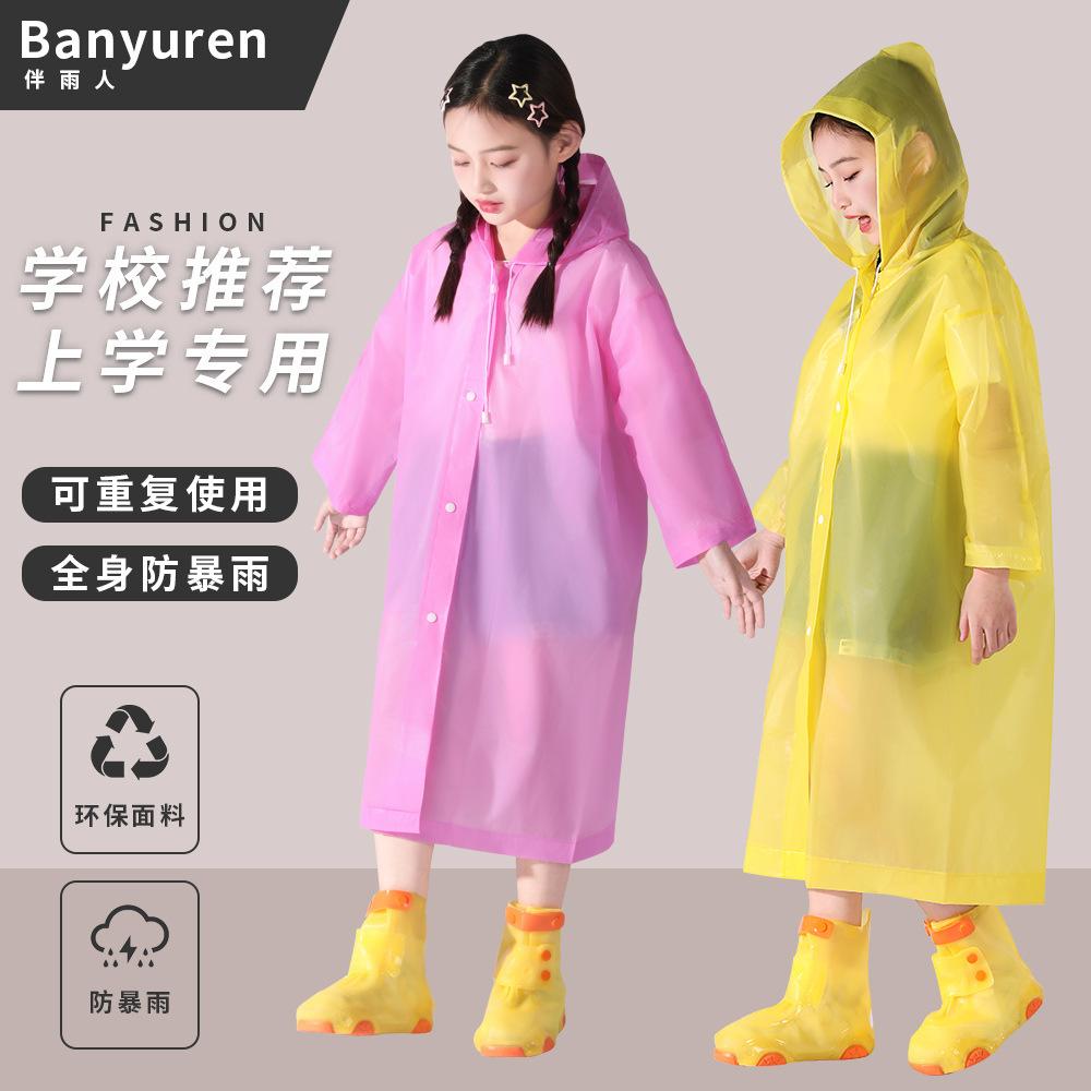 儿童雨衣学生宝宝带书包位全身