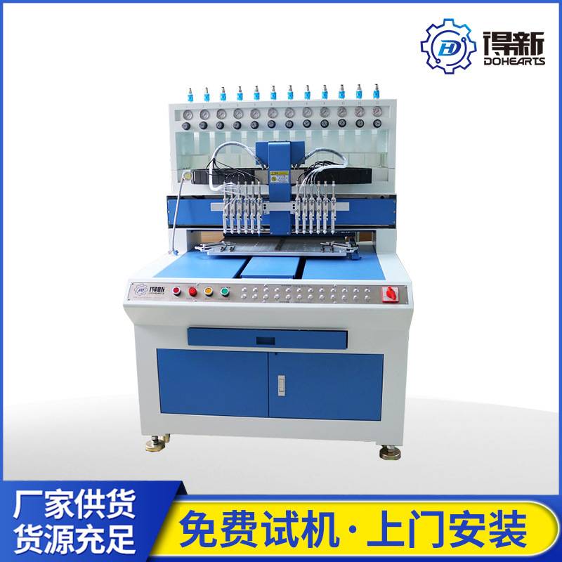 滴塑机滴胶PVC软胶logo鞋标鞋扣及PVC商标点胶设备品牌厂家