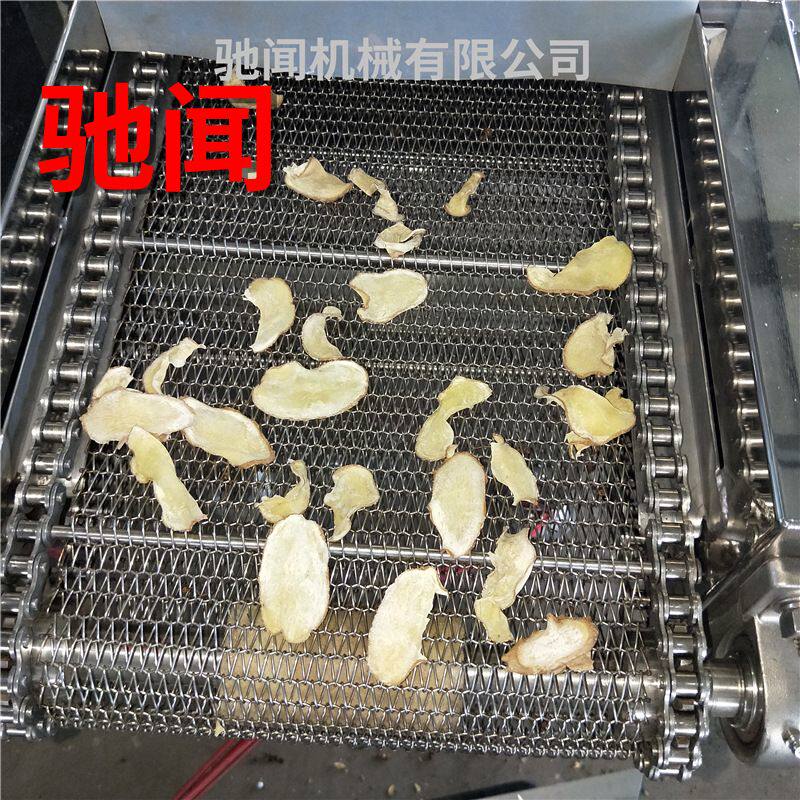 大小型金银花玫瑰花烘干设备 制药带式干燥机 花茶 不锈钢干燥机