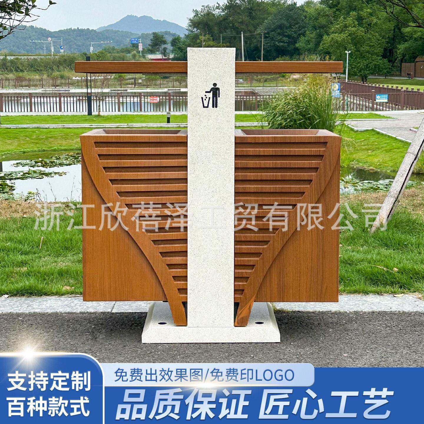 仿古木纹现公园小区户外垃圾桶中式果皮箱庭院园林室外镀锌板