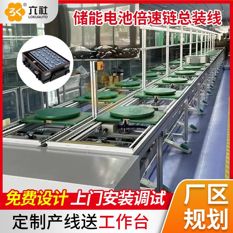 动力电池装配线 方壳锂电池模组生产线 半自动组装线免费设计