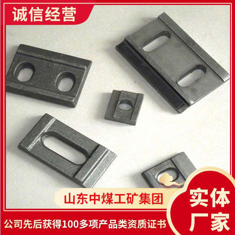 24kg轨道压板构成原理矿用轨道压板工作环境起重轨压板