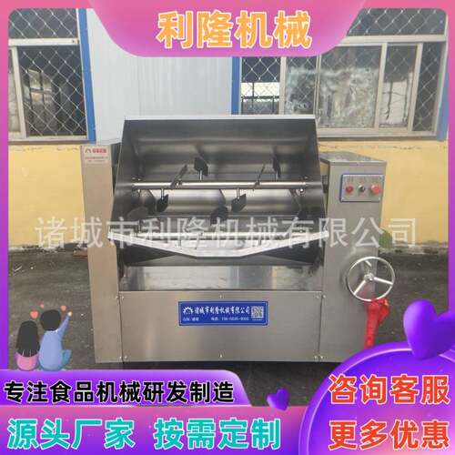 可倾拌馅机 肠类肉类馅料拌馅虾滑鱼糜双绞羊肉五花肉牛肉拌馅机