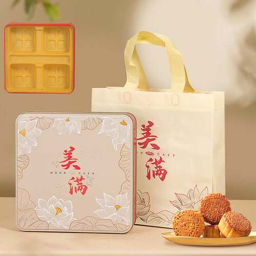 2025中秋节月饼盒子包装四粒定制