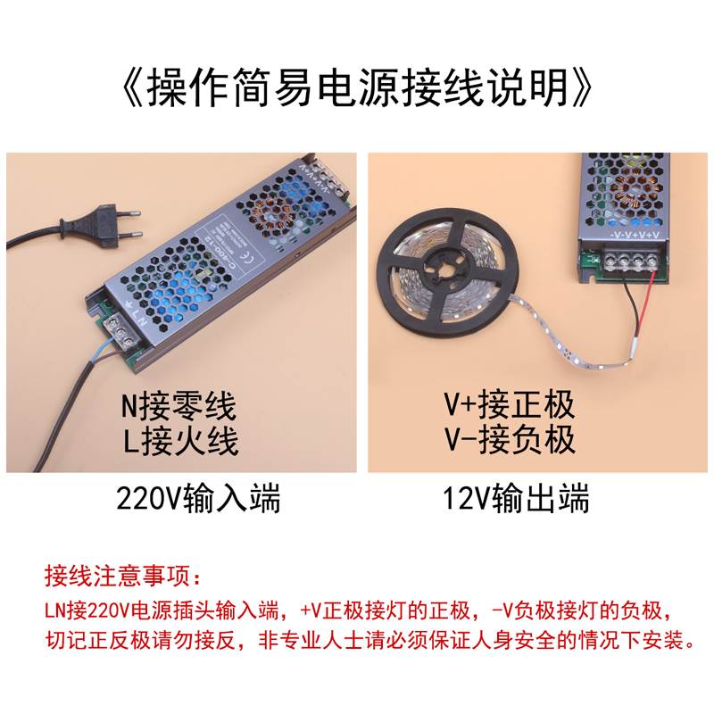 低压灯带开关电源220v转12v直流led柔性霓虹灯dc24v变压器转换器