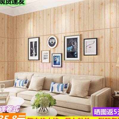 毛坯房水泥墙自粘墙纸厨房卧室温馨背景墙面软包泡沫壁纸木纹贴纸
