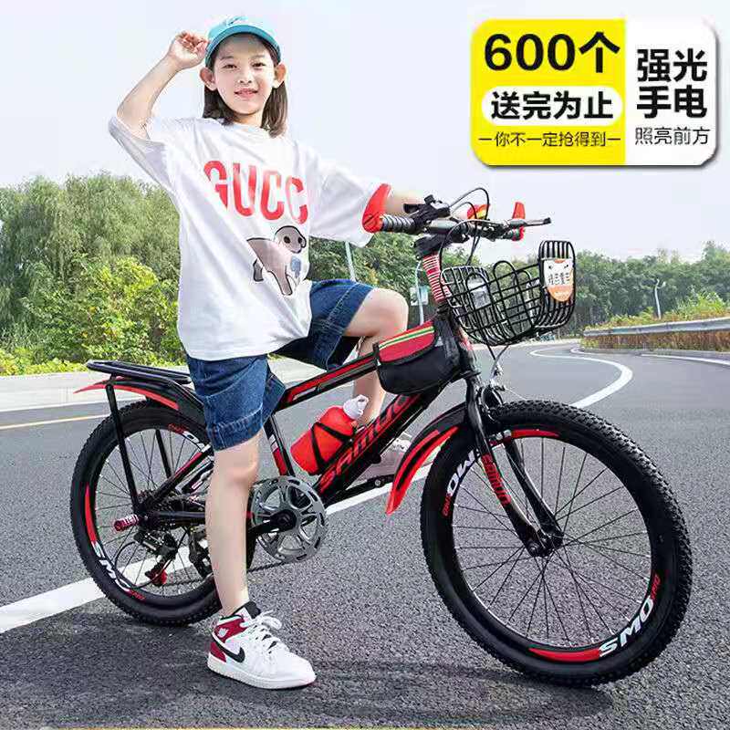 山地车自行车男款女式中小学生青少年越野儿童成人孩子变速单速车