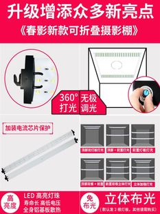 高档8大号柔光箱拍照静物产品淘宝0拍摄道具摄影棚小型cm简易摄影