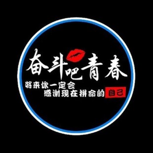 定制网红推荐 高清摩托车投影灯电动车D迎宾灯自行车单车无线通用